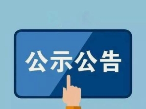 云鼎国际4118welcome(中国游)官方网站-登录入口